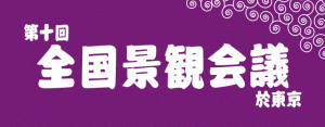 keikan本染め手ぬぐい