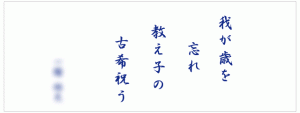 koki本染め手ぬぐい